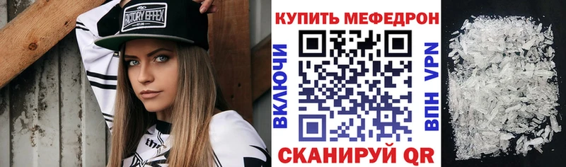 Какие есть наркотики Ревда Амфетамин Кокаин ГАШ Метадон Марихуана APVP Меф мяу мяу