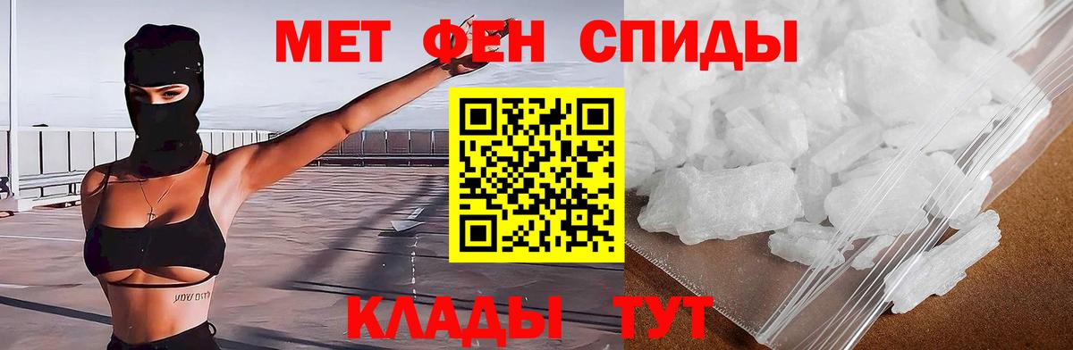 Ревда  Амфетамин  Вход с VPN  АМФЕТАМИН Розовый 