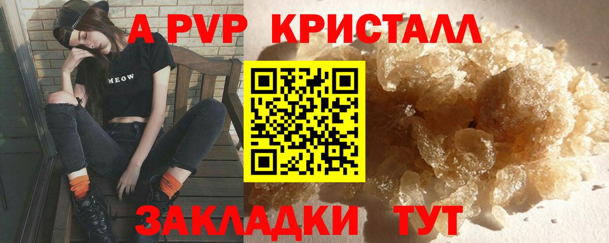 Альфа ПВП Ревда