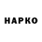 APVP Соль Lev Gejn