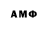 Метамфетамин витя Anders Choo