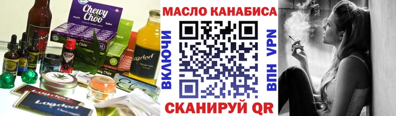 Еда ТГК конопля  как найти закладки  Ревда 