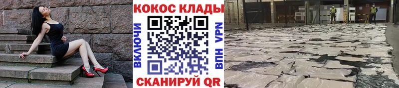 COCAIN 98%  Ревда 