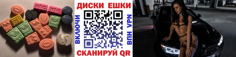Экстази mix  Ревда 