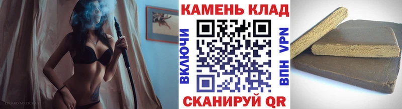 Гашиш Ice-O-Lator  сколько стоит  Ревда 