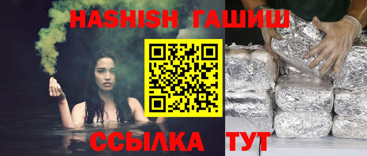 Гашиш 40% ТГК Ревда