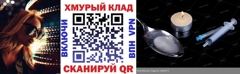 купить наркотики цена  Ревда  ГЕРОИН белый 