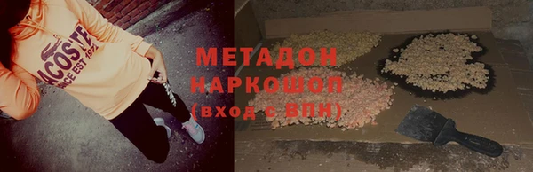 кокаин премиум Покровск