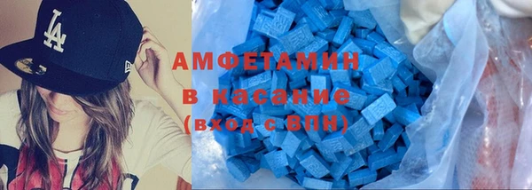 кокаин премиум Покровск