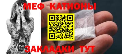 мескалин Можайск