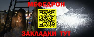 мескалин Можайск
