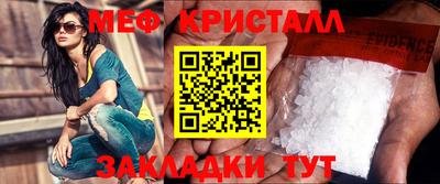 сатива Моздок