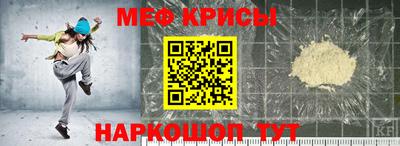 мескалин Можайск