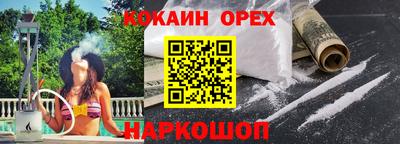 сатива Моздок