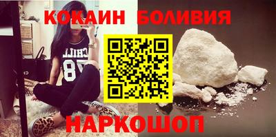мескалин Можайск