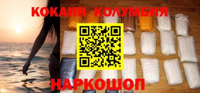 COCAINE Можга