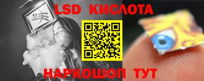 мескалин Можайск