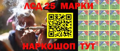 MESCALINE Мирный