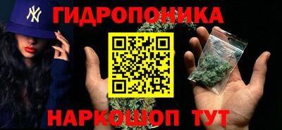 мескалин Можайск
