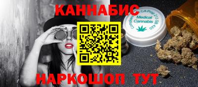 мескалин Можайск