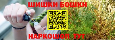 мескалин Можайск