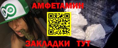 мескалин Можайск