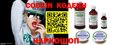 мескалин Можайск