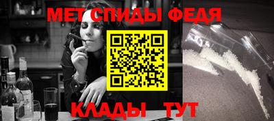 мескалин Можайск