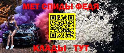 мескалин Можайск