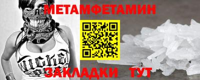 мескалин Можайск