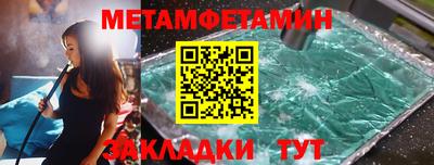 сатива Моздок