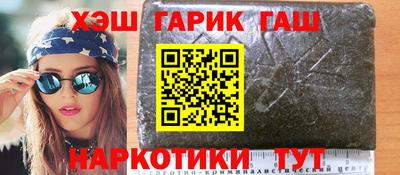 сатива Моздок