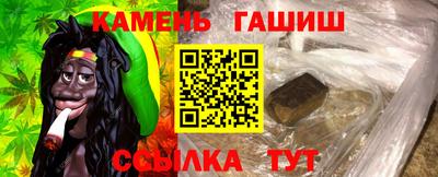 мескалин Можайск