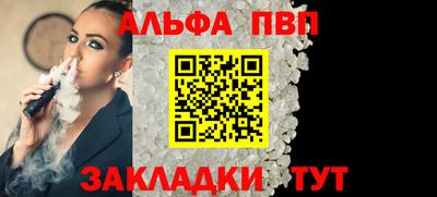 мескалин Можайск