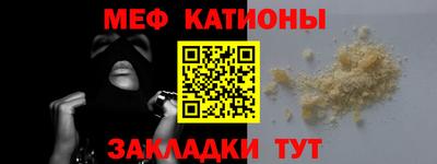 сатива Моздок