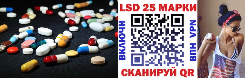 ЛСД экстази ecstasy Ревда