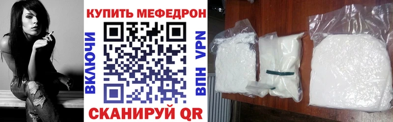 МЕФ VHQ даркнет сайт hydra ССЫЛКА Ревда