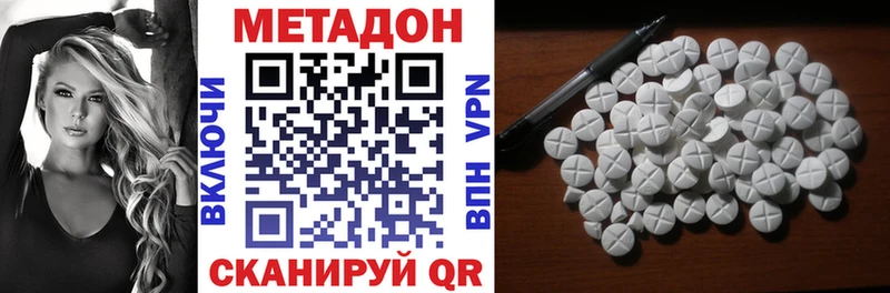 цена наркотик Ревда Метадон VHQ