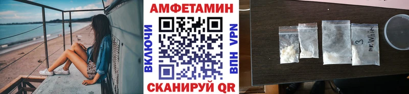 Метамфетамин кристалл  Ревда 