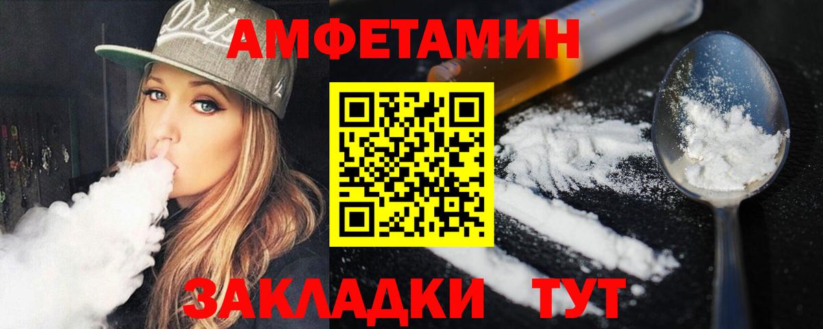 Ревда  МЕТАМФЕТАМИН  Первитин пудра  Вход с VPN  Первитин пудра 