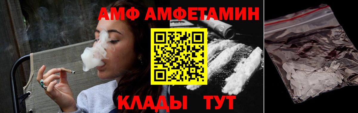 МЕТАМФЕТАМИН витя Ревда