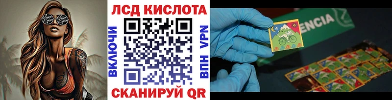 Наркотические марки 1,5мг  Ревда 