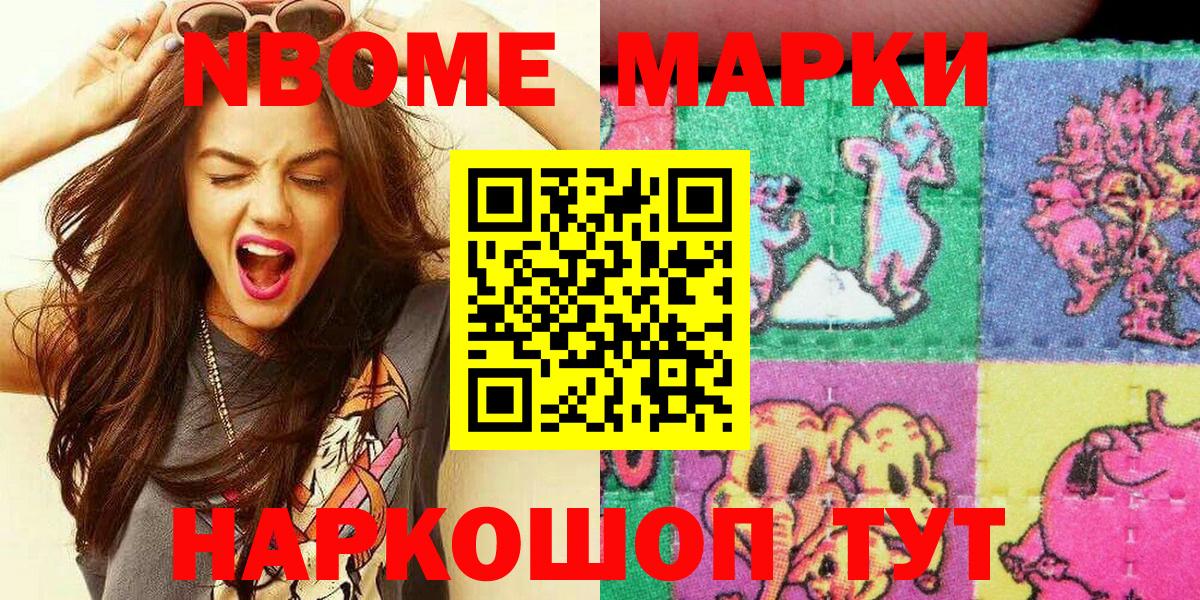 МАРИХУАНА  Вход с VPN  КОКАИН  ГАШИШ  Ревда  Меф кристаллы  ЭКСТАЗИ 