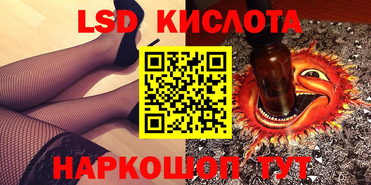 Ревда  Марки 25I-NBOMe 1,8мг  Вход с VPN 