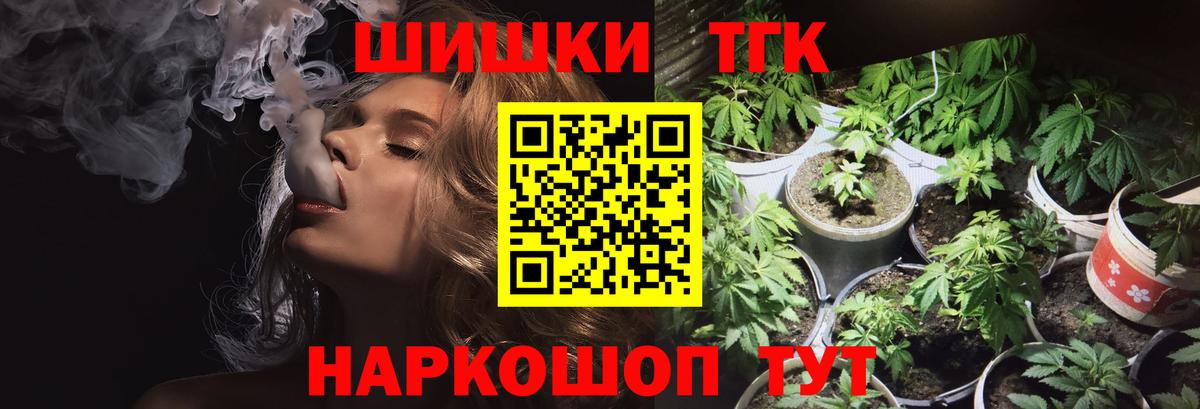 Шишки марихуана VHQ  Канабис LSD WEED  Шишки марихуана Bruce Banner  Канабис LSD WEED  Ревда  Вход с VPN 