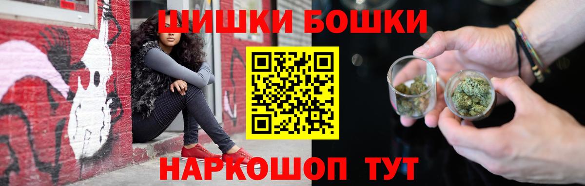 Бошки марихуана THC 21% Ревда